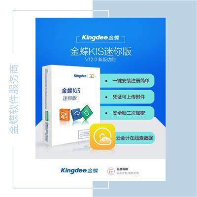 電話銷售管理軟件推薦 助力企業高效拓展銷售業務