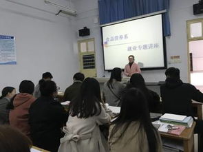 食品系就業指導講座 從課堂到產業的進階之路